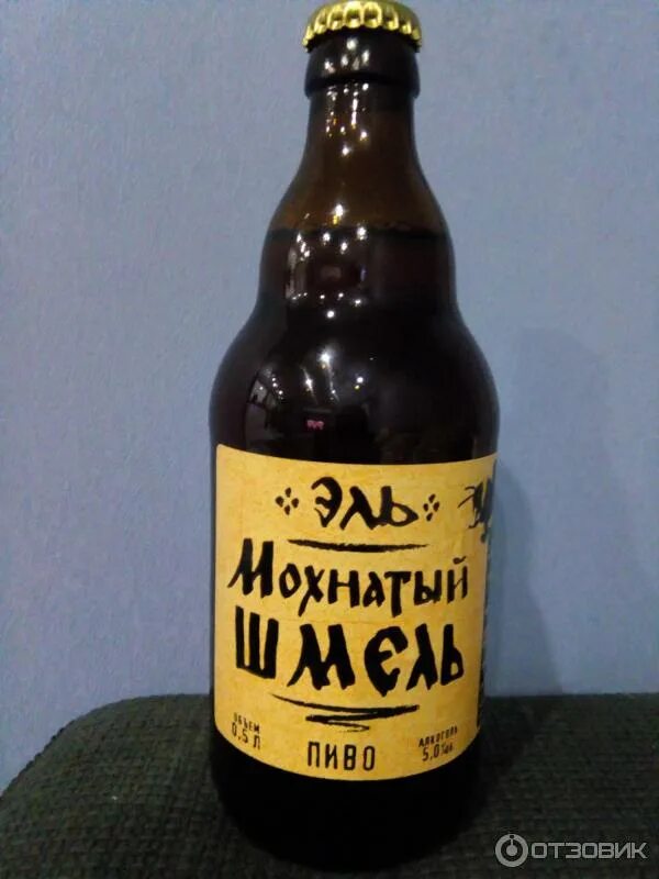 Мохнатый шмель фото. Лохматый шмель. Пиво "эль мохнатый шмель" 0,45 л ж/б. Шмель картинка. Мохнатый шмель.