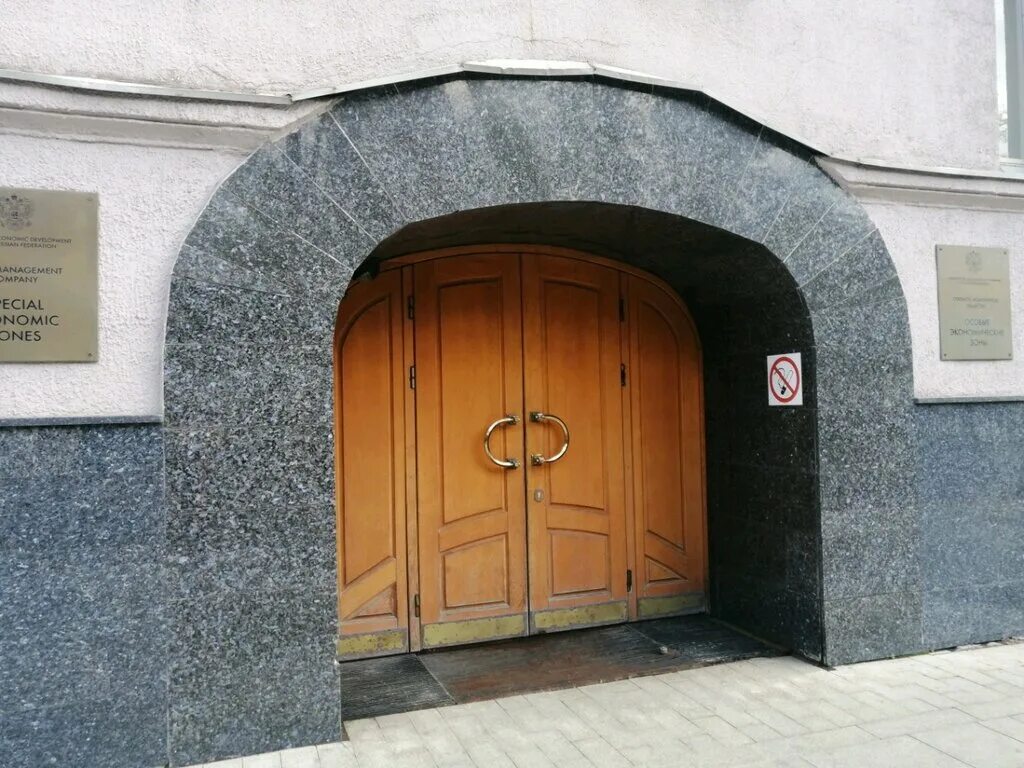 Московская 6 ук. Московская 6 ук. Московская 6 пенза. Пенза улица московская 102. Московская 6 ук.