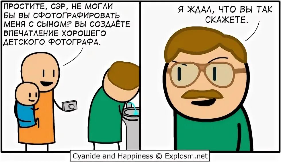 Шутки про стресс. Я не умею снимать. Я не умею снимать. Я не умею снимать. Я не умею снимать.