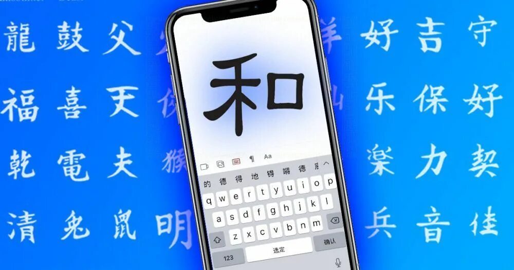 китайские слова с транскрипцией на русском и переводом. как будет на китайском 601 602 600. Avhplj1320040. как будет на китайском 601 602 600. как будет на китайском 601 602 600.