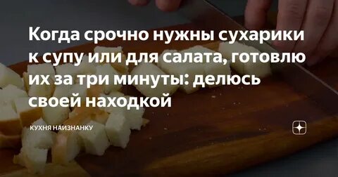 Кухня наизнанку дзен