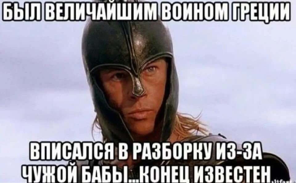 Все проблемы из за него. Связался с женщиной. все проблемы из за баб. во всем виноваты бабы. проблемы из-за женщин.