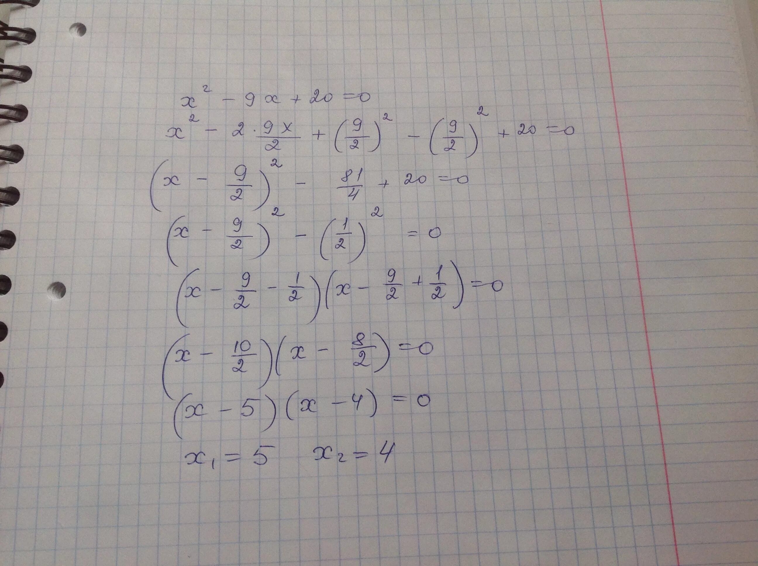 X^2+9^2. X2<9. 2x20. X-9x+20=0 решение. 4x 20 0 x 5 1