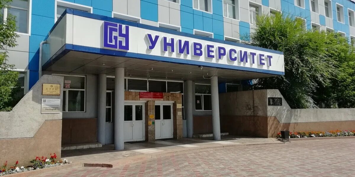 Главный корпус бгу улан-удэ. Бурятский государственный университет улан-удэ. Эмблема бгу улан удэ. Банзарова. Бурятский государственный университет имени доржи банзарова.