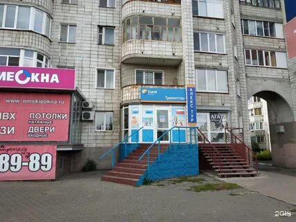 Лечу адреса