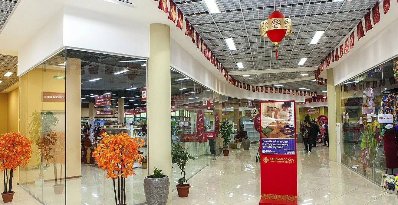 Вьетнамский магазин в москве ханой. Ханой-москва торговый центр на ярославском. Ярославское шоссе 146/2 тц ханой. Ханой центр на ярославке. Ханой торговый центр на ярославском.