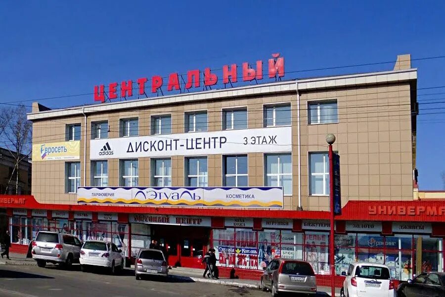 шахунья торговый центр шахунский. коопунивермаг шахунья. шахунья номер телефона. универмаг шахунья. универмаг шахунья.