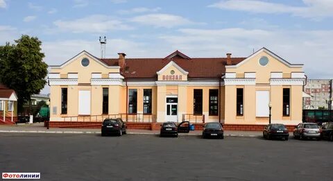 Вокзал светлогорск телефон