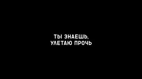 Музыка тебе лучше не знать