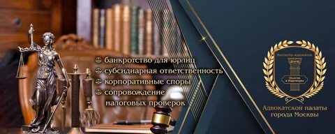 Расценки адвокатов по арбитражным делам advokatmoskva info