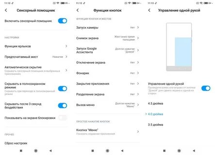 Запись экрана на xiaomi redmi