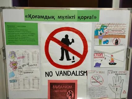 Қоғамдық көліктегі кисканың суреттері