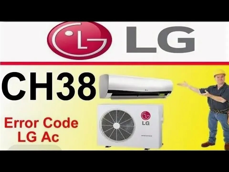 Lg ошибка двери. Ch 38 в кондиционере lg ошибка. кондиционер lg мигает ch 38. ch73 lg кондиционер. сплит система lg ошибка ch.