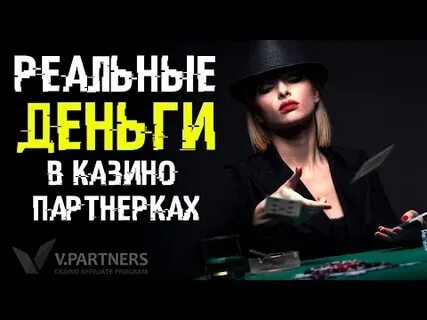 V partners