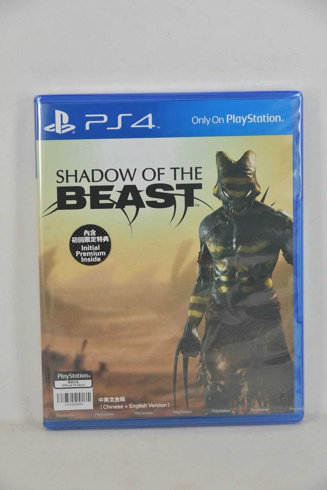 Beasts ps4. Shadow of the Beast ps4. Shadow of the Beast ps4 диск. Shadow of the Beast ps4 диск ВБ.