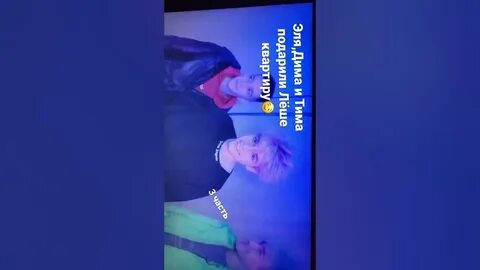Леша майсак видео