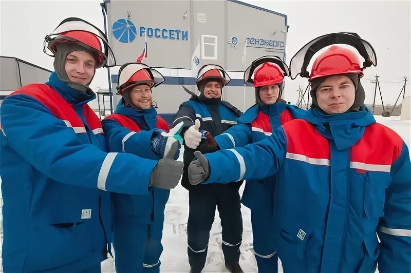 Рэс ленэнерго. Работники энергосети. петродворцовый рэс ленэнерго. униформа ленэнерго. рабочая одежда работника электросети.
