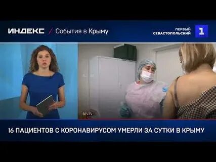 16 пациентов
