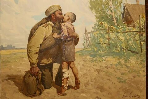 Возвратился с ней