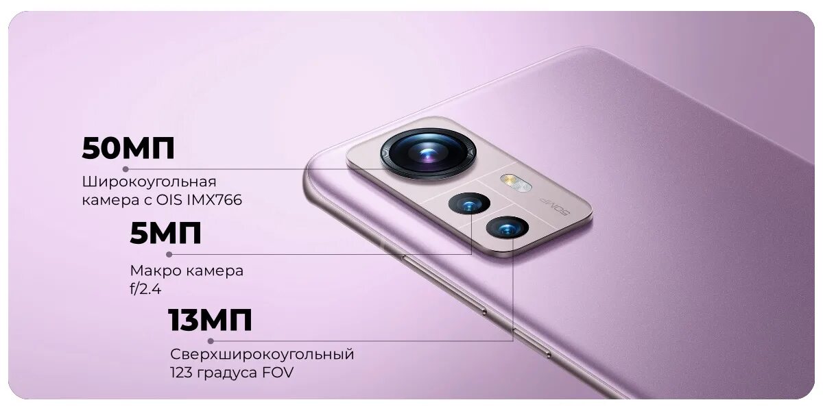 Xiaomi 12, 12/256 ГБ. Смартфон Xiaomi 12 Pro. Xiaomi 12 Purple. Xiaomi 12 8/256gb. Xiaomi 12 купить мтс