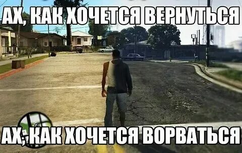 Ах как хочу