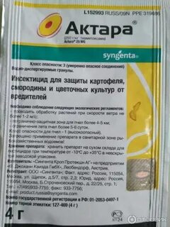 Актара инструкция отзывы