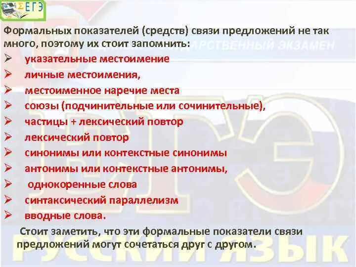 Формальный показатель. Формальный показатель. Формальный показатель это. Формальные нормы примеры. Формальные социальные нормы.