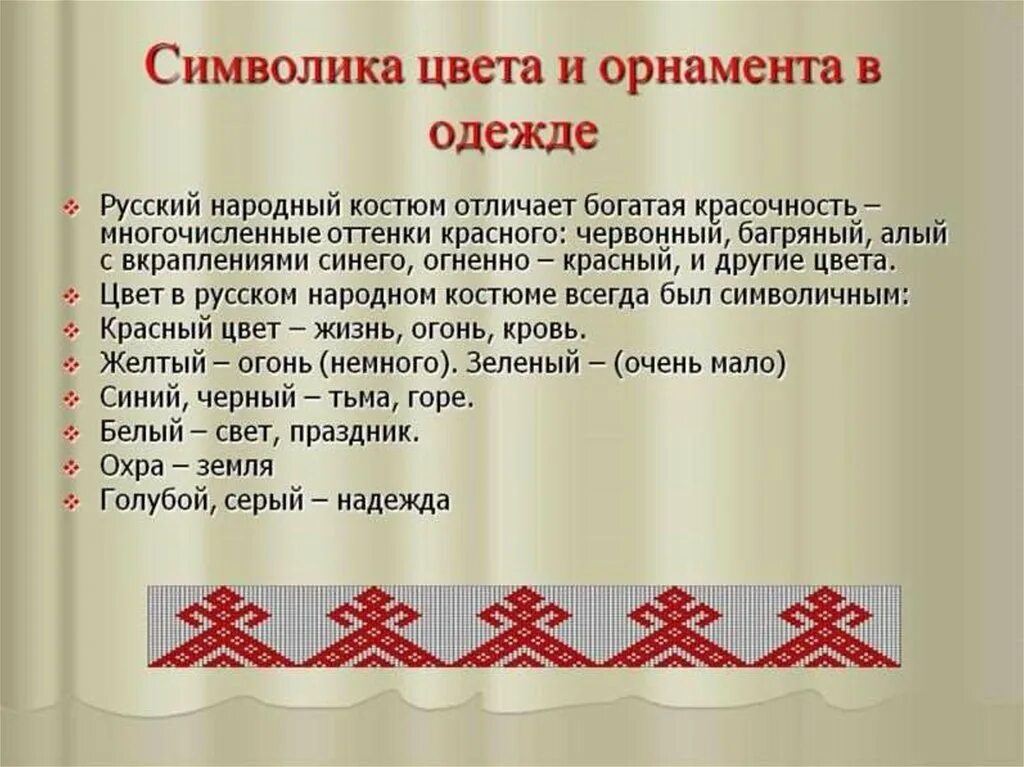 антропоморфный орнамент древней греции. почему узоры. почему узоры. центрический орнамент древней греции. узорчатый почему а.