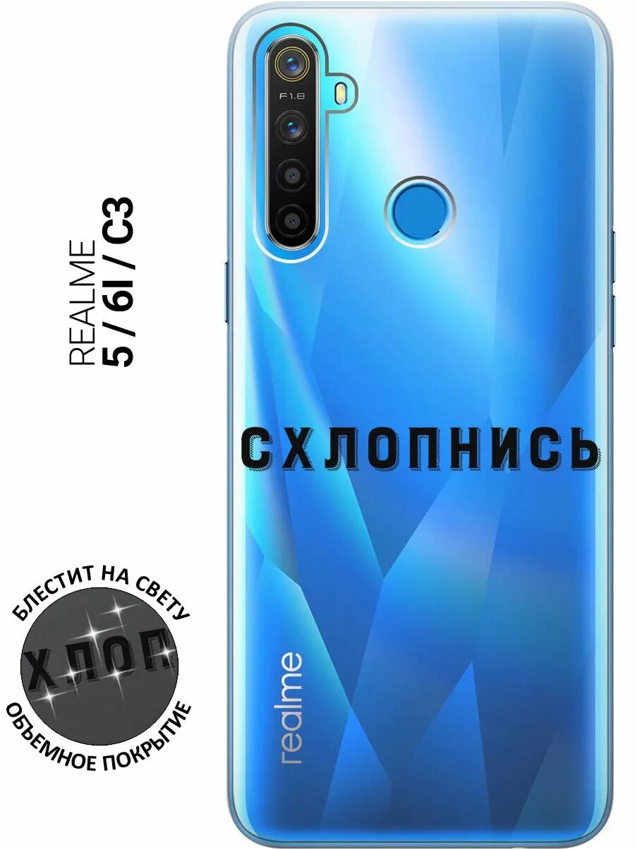 Смартфон Realme 5 Pro 128gb. Смартфон Realme 8 Pro 128gb. Realme 5 3/64gb. Realme 5 64gb.