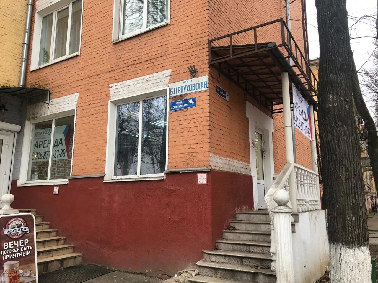 Ржд медицина архангельск тимме 5. Риалком большая серпуховская ул 48 1 подольск. Риалком большая серпуховская ул 48 1 подольск. Риалком большая серпуховская ул 48 1 подольск. Ржд больница архангельск.