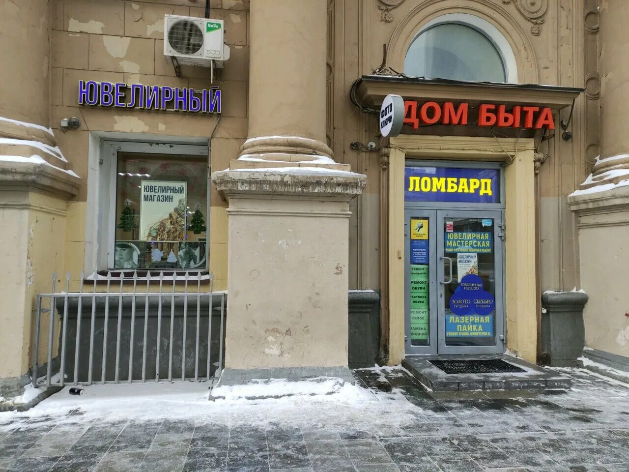 12. Краснопрудная д. Краснопрудная ул д8. Москва краснопрудная 3-5. 3/5.