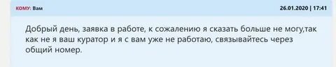 Сестра не возвращает деньги