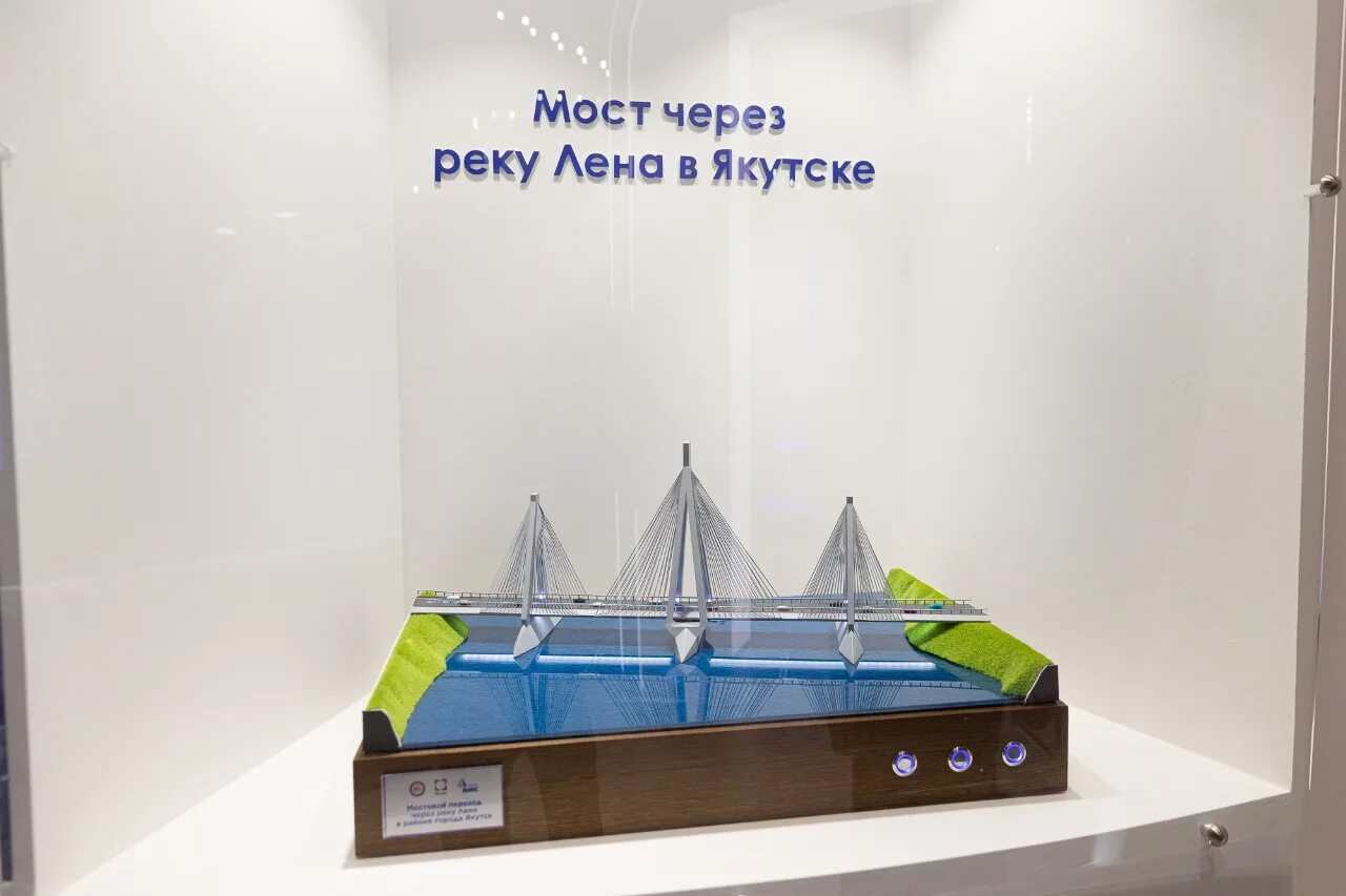 Мост в якутске через лену последние. Проект моста через лену в якутске. ленский мост якутск проект. проект моста через реку лена в якутске. мост якутск лена.