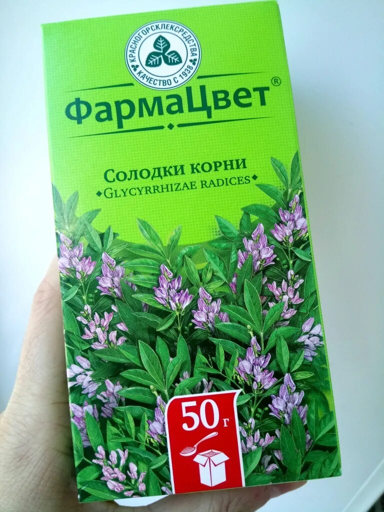 Солодка от пигментных. Корень солодки Красногорсклексредства. Корни солодки ФАРМАЦВЕТ. Настой солодки. Отвар солодки.