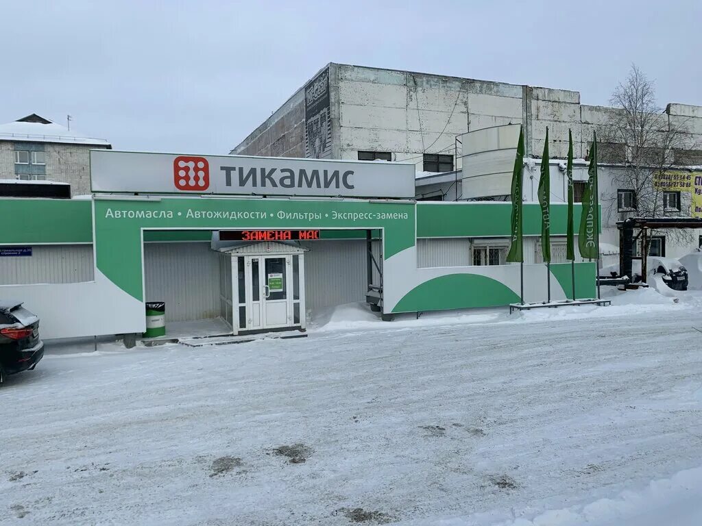 нижневартовск ул индустриальна. нижневартовск ул индустриальна. индустриальная улица, 16с2 нижневартовск. нижневартовск, ул. индустриальная 46 нижневартовск.