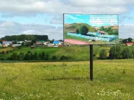 Погода бишкураево илишевском районе на 10 дней