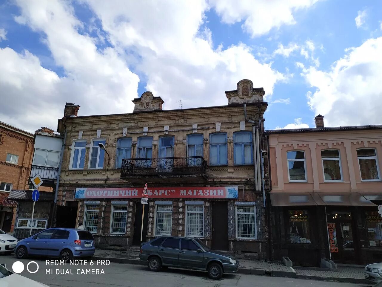Куйбышева 106 владикавказ. Тц глобус владикавказ. Улица куйбышева владикавказ. Куйбышева 13 владикавказ. Куйбышева 21 владикавказ.
