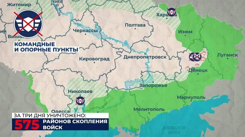 Сво продвижение российских. Украина продвижение. Продвижение РФ на Украине 2 августа. Карта продвижения российских войск на Украине на сегодня. Обстановка сво на Украине на сегодня.