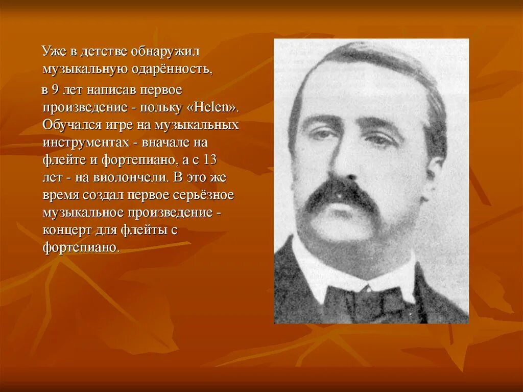 Сообщение а п бородино. Сообщение а п бородино
