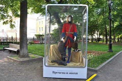 Реконструкция времени