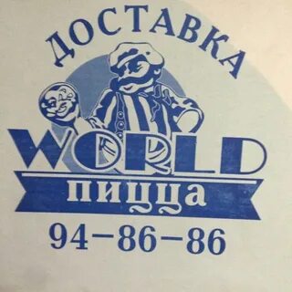 World pizza