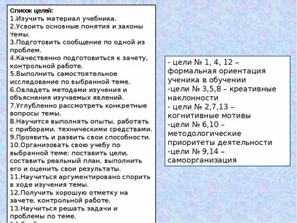 Цель 1000 что это