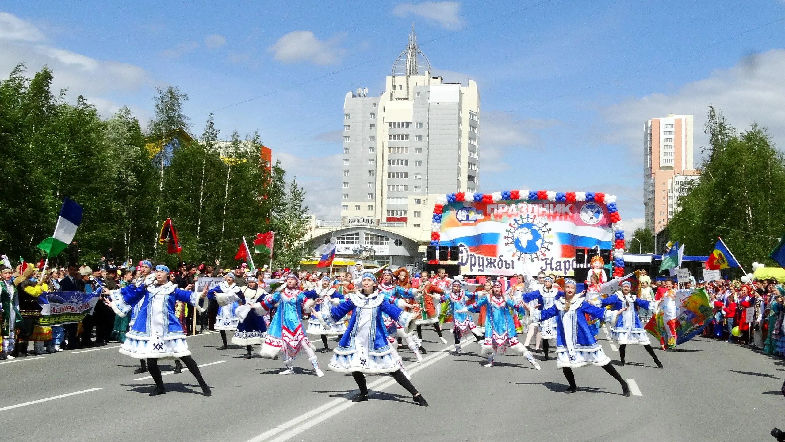 Нижневартовск дружбы народов. Парад дружбы народов России. Праздник дружбы народов в Нижневартовске. Шествие дружбы народов. Дружбы народов 17