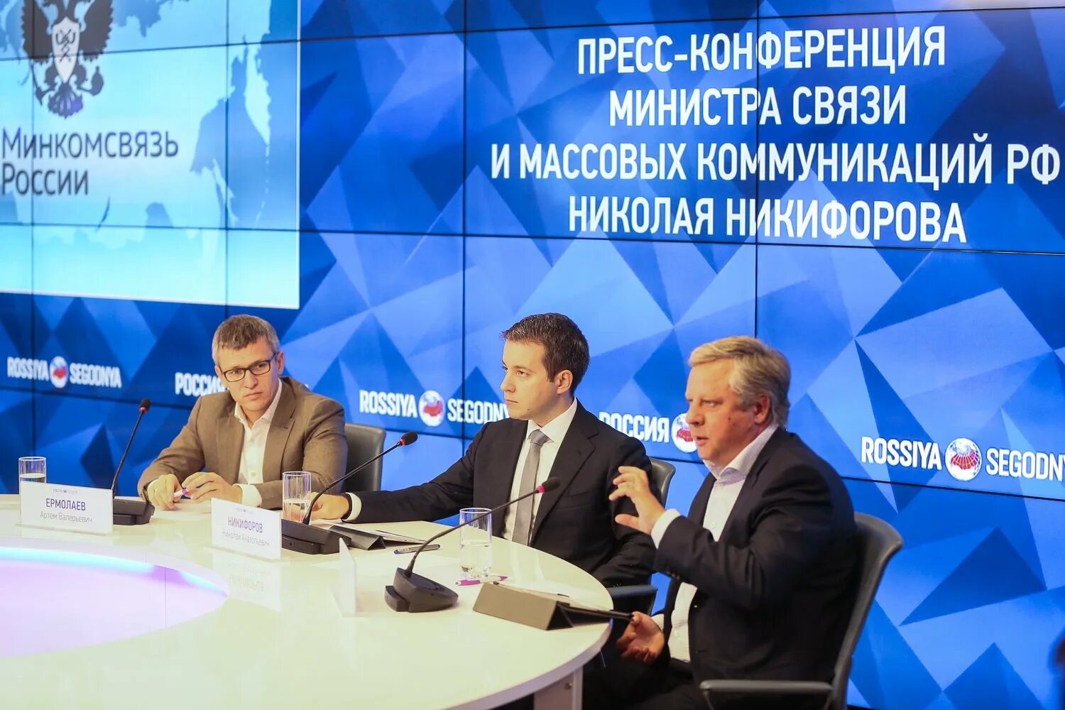 Минкомсвязь россии. Связь днр. Департамент почтовой связи минсвязи. Минкомсвязь рф. Шевроны ведомственной охраны.