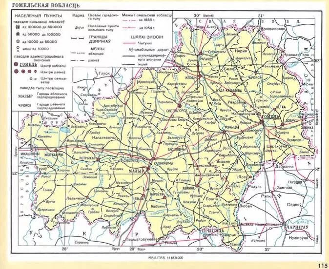 В какой стране находиться гомель. Карта Гомельская область Беларусь. Гомель Беларусь на карте Гомельская область Жлобинский район. Карта Гомельской области с районами с населенными пунктами подробная. Гомельская область карта с районами подробная.