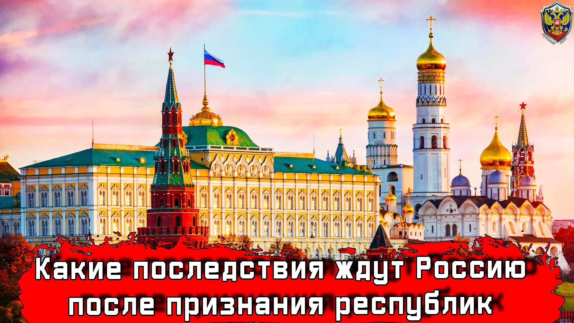 Стол в Кремле. Признание республик. Политинформация в России. Обращение Путина 24 февраля 2021.