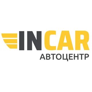 Ин кар