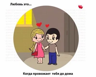 Нравится 14