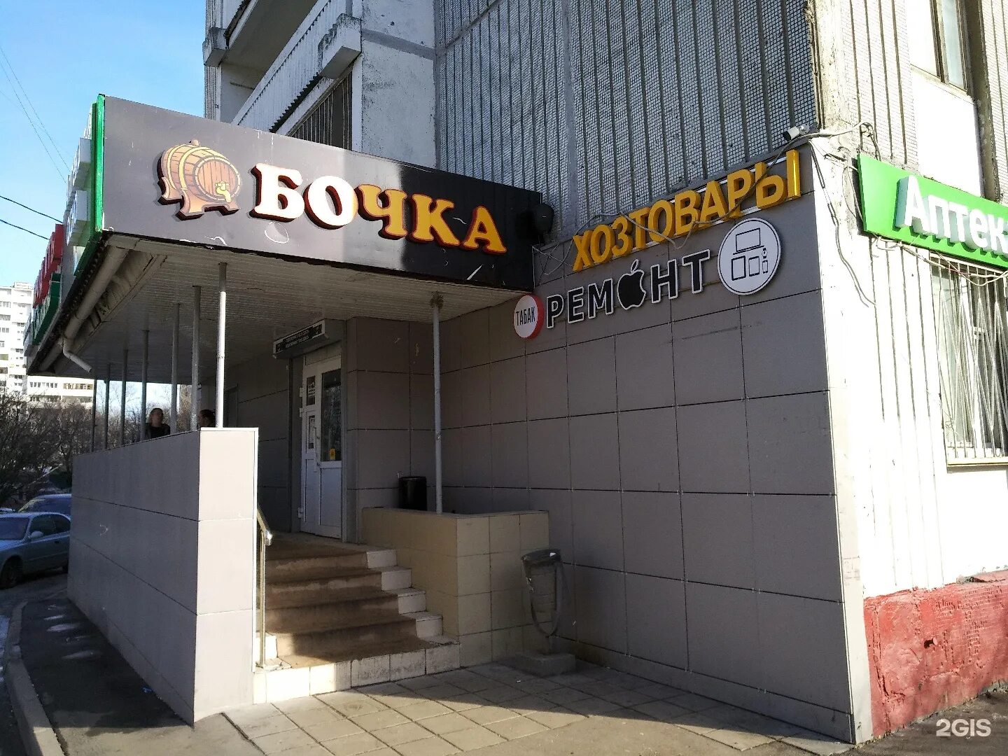 Огородный проезд 2а. Москва, заревый пр., 2. заревый проезд 4. москва заревый проезд. заревый проезд дом 2.