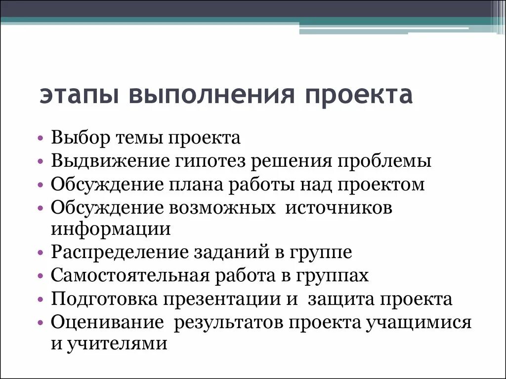 В проекте подробную информацию - найдено 77 картинок